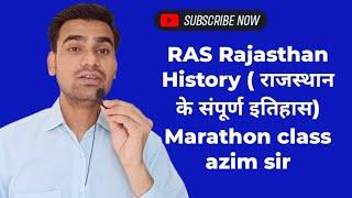 RAS Rajasthan History ( राजस्थान के संपूर्ण इतिहास) Marathon class azim sir