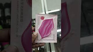 Lip Mask.#shortsyoutube,#trend,#million,#islam,#allah,#naat,#@qonak69 ,#lipstick.