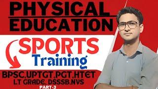 UP TGT/LT GRADE Physical Education Classes 2024 | TGT Physical Education Exam Prep | BPSC PHY EDU