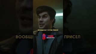 В сети появились первые кадры 2 сезона «Слово пацана» / #словопацана#рузиль