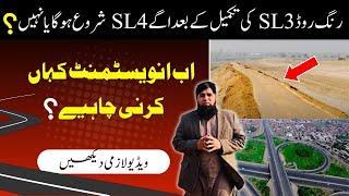 Latest News About Ring Road SL3 Bahria Town Lahore | Ring Road SL3 | Bahria Town Lahore