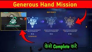 Deep Pockets Achievement Mission | Generous Hand Achievement Mission Free Fire