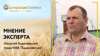 Мнение эксперта: зерносушилка для масличных культур