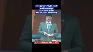 PMX percaya KWSP boleh pertimbangkan keadaan pencarum yang bersasar ini