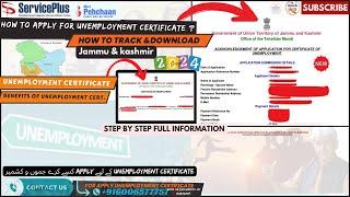 How to Apply for Unemployment Certificate Online in Jammu and Kashmir | Jansugam|2024 Full Process