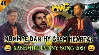 Mummye Dam Hy Goom Heartas ||  Kashmiri Funny Song 2024  || Singer Azhar Baba ||