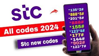 Stc codes 2024 | all useful codes of stc | stc codes all | stc internet offer check code | sawa code
