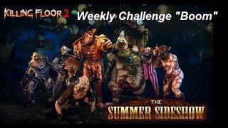 Killing Floor 2: Weekly Challenge "Boom" in the Summer Sideshow Event