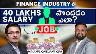 Finance Industry లో 40 Lakhs Salary పొందడం ఎలా? Complete details on CFA | CFA Society India