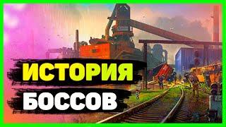 Division 2: История Боссов Рейда (Железный Конь)