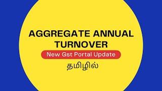 New Update | Aggregate Annual Turnover Explained in Tamil