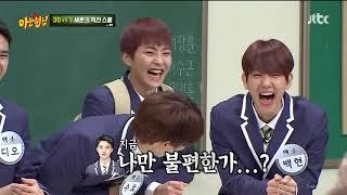 [ENG SUB] EXO_Knowing bros / Funny step + Action school + 첸 Surprised by D.O’s Kiss Scene +Duet 