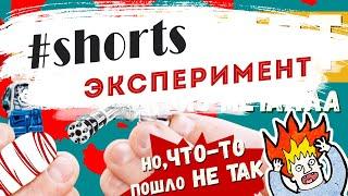 #shorts Мужская лавка  Что за эксперимент?