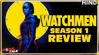 WATCHMEN : Season 1 Review [Explained In Hindi]