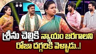 Sudigali Sudheer Top 5 Event  Skits | 7th December 2023 | Ram Prasad, Sudheer, Naga Babu, Roja | ETV