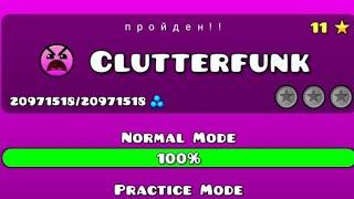 прошел Clitterfunk в geometry Dash