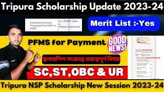 Tripura NSP scholarship update 2024||Tripura scholarship PFMS for payment||Tripura sc scholarship