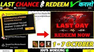 FREE FIRE REDEEM CODE TODAY 2 OCTOBER REDEEM CODE FREE FIRE | FF REDEEM CODE TODAY 2 OCTOBER