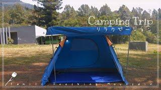 Simple Soothing Camping - 09.18.20