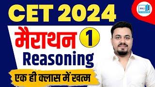 HSSC CET 2024 EXAM | HSSC CET 2024 NOTIFICATION | HSSC CET 2024 FORM DATE | HSSC CET 2024 EXAM DATE