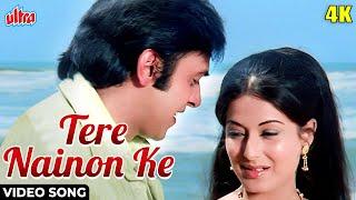 Tere Nainon Ke Mein Deep [4K] Song : Lata Mangeshkar, Mohammed Rafi | Anuraag | Evergreen Classic