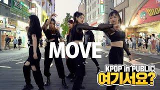 [HERE?] PRODUCE X 101 - MOVE (Girls ver.) | SIXC | DANCE COVER @Dongseongno