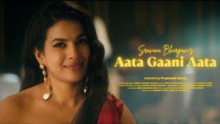 Aata Gaani Aata || Official Music Video || Sravana Bhargavi Ravuri