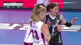 [Match Highlight] 2021-22 KOVO V-League IBK vs KGC (Nov-04-2021)