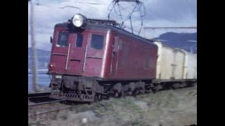 Some Wellington NZ trains in 1966/67, 8mm film