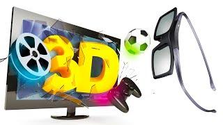 Как подключить 3d очки к телевизору.Как настроить 3D на телевизоре.Как смотреть в формате 3D