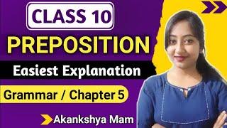 10th class english grammar chapter 5 | preposition class 10 | class 10 english grammar chapter 5