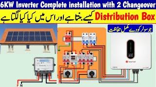 6KW SolarMax Inverter Complete installation With 2 Changeover | DB Box for Solar System Protection