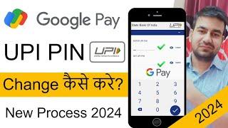 How To Change Google Pay UPI Pin | Google Pay UPI Pin Change Kaise Kare? Change Gpay UPI Pin