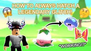 🫢*WORKING!?*  HOW TO ALWAYS HATCH A LEGENDARY EVERY TIME IN ADOPT ME! *GARDEN EGG*