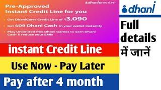 Dhani Credit Line Use Now Pay Later - Dhani Credit Line Activate -Dhani Credit Line to Bank Transfer