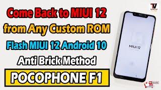 How to Rollback to MIUI 12 From Any Custom ROM IN 2021 | MIUI to Custom ROM 