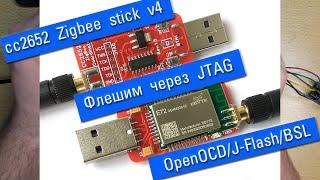 Flashing CC2652p for Zigbee stick v4 using BSL and Jtag JLink. OpenOCD. RUS Voice.