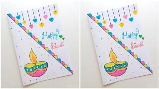  White Paper  diwali card for competition • how to make easy diwali card • diy diwali card making