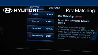 Rev Matching | Hyundai N Models