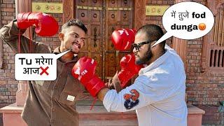 मेरी और @guruveervlogs की boxing हुई कोन जीतेगा btao?????