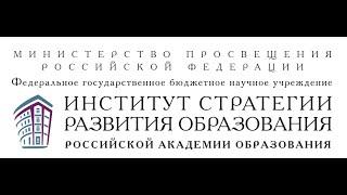 Семинар по использованию реестра и ИАР для организации работ по экспертизе учебников и уч. изданий