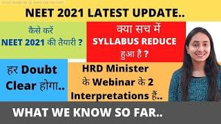 SYLLABUS REDUCED or NOT ? | NEET 2021 | LATEST NEWS