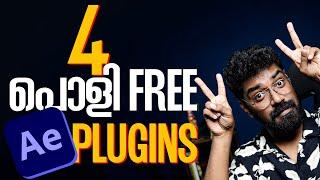 വേറെ ലെവൽ ! 4 FREE Plugins for After Effects | Malayalam Tutorial