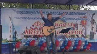 Олег Лагуткин - "С нами Бог!"  (песня С.Трофимова) на фестивале в Калязине