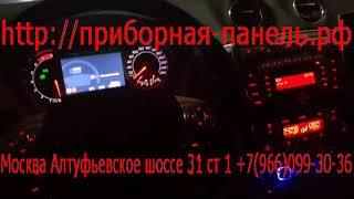 Ремонт приборной панели Ford Mondeo 4 Convers+ дорестайлинг