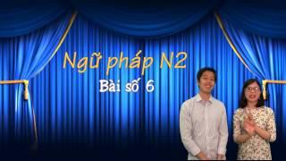 #6 Ngữ pháp N2 Dungmori: Các mẫu ngữ pháp bài 6 - からして、にしては、としたら、とすれば....