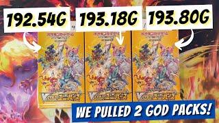 I weighed 3 Japanese Pokemon VStar Universe boxes AND pulled 2 GOD PACKS!!!