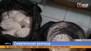 Три человека в Астрахани умерли от употребления наркотика   метадоном