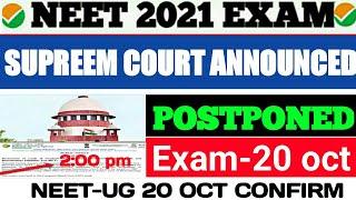 NEET 2021 Postponed | NEET 2021 Latest News Today | NEET 2021 Latest News | Latest Update|| NEET-UG