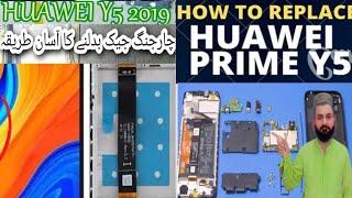 REPAIR mobile Huawei y5 ki charging pin change Karne ka tarika best change#youtub